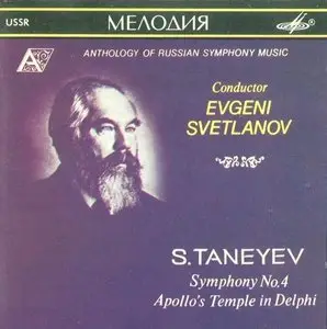 Taneyev - Symphony No.4, Apollo's Temple in Delphi - Evgeni Svetlanov (1990)