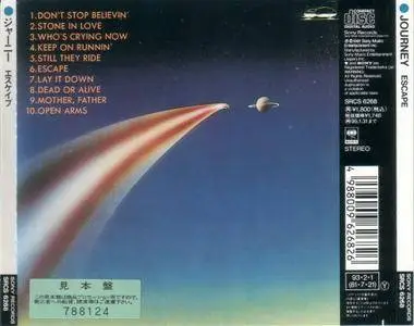 Journey - Escape (1981) {1993, Japanese Reissue}