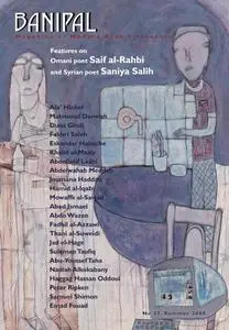 Banipal - Issue 23 - Summer 2005