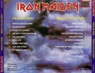 Iron Maiden - Piece of Mind 1983 & Single Collection 1 (2000)