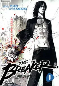 The Breaker New Waves completo