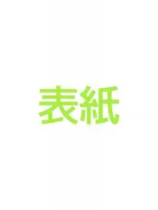 日経ESG – 3月 2021