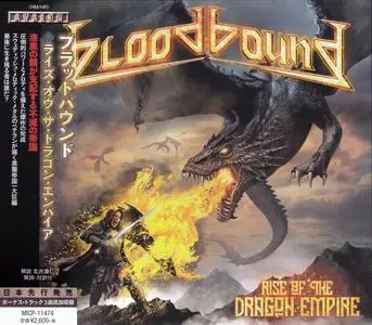 Bloodbound - Rise Of The Dragon Empire (2019) [Japan Edition]