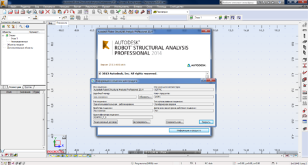 Autodesk Robot Structural Analysis Professional 2014 SP3