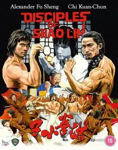 Disciples of Shaolin (1975) [Dual Audio]