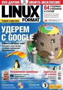 Linux Format Russia - Март 2017