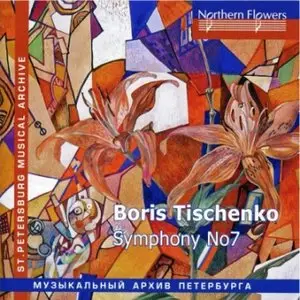 Boris Ivanovich Tishchenko - Symphony No. 7 (St. Petersburg Philharmonic, Serov)