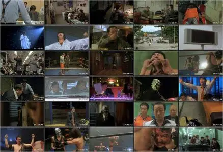 The Foul King (2000)