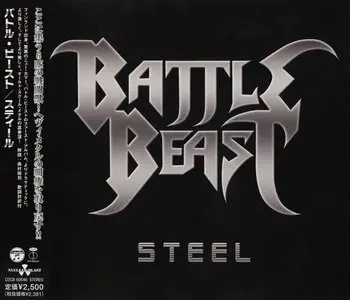 Battle Beast - Steel (2011) (Japan COCB-60046)