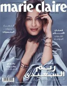 Marie Claire Lower Gulf edition - مايو 2018