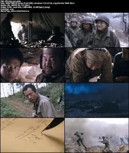 The Front Line / Go-Ji-Jeon (2011)