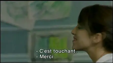 Ma Femme est une Actrice  (2001)