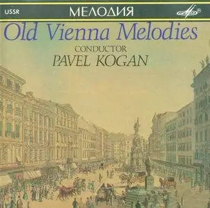 Old Vienna Melodies - Pavel Kogan (1990)