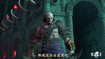 西行纪之狂王 Westward - The Mad King (Xi Xing Ji Zhi Kuang Wang) - Episode 4  - " Xi Xing Ji KuangWang Westward MadKing E04 mkv" yEnc