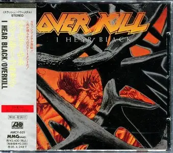 Overkill - I Hear Black (1993) (Japanese AMCY-521)