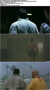 Running On Karma (2003)
