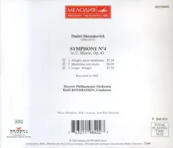 Shostakovich - Complete Symphonies - Kirill Kondrashin (10 CD Set) CD4 (Reup-Request)
