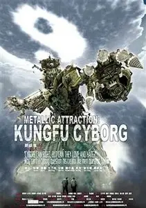Kungfu Cyborg: Metallic Attraction (2009)
