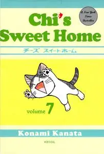 Chii's Sweet Home 1-7