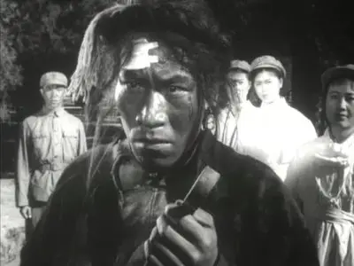 Nong nu / Serfs (1963)