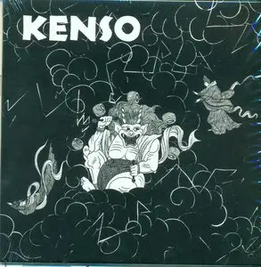 Kenso Complete Box (2012) [13SHM-CD + DVD]