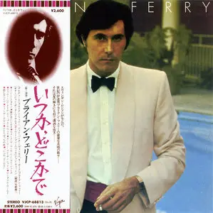 Bryan Ferry - Another Time, Another Place (1974) Japanese Remastered 2007