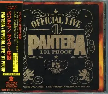 Pantera - Japanese Collection (6 albums + 3 CDS) (1990-2001) RE-UP