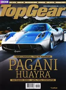 Top Gear / Russia - March 2011