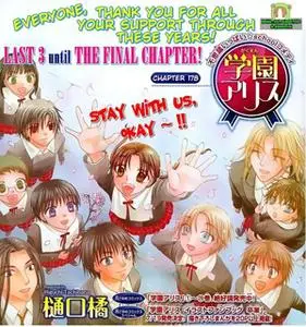Gakuen Alice 1-31