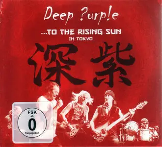 Deep Purple - ...To The Rising Sun (In Tokyo) (2015)