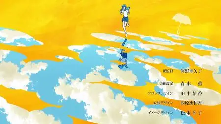 Koi wa Ameagari no You ni BD BOX TV  SP Koi wa Ameagari no You ni 09 (BD 1920x1080 x 264 Flac mkv" yEnc
