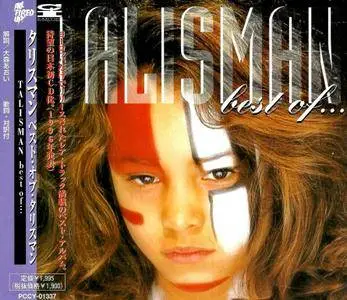 Talisman - Best Of... (1996) {1999, Japanese Edition}