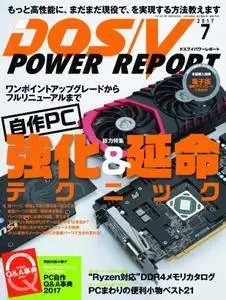 DOS-V Power Report ドスブイパワーレポート - 7月 2017