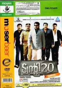 Twenty Twenty (2008)