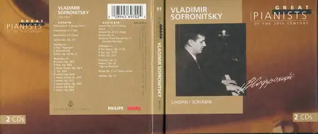 VA - Great Pianists Of The 20th Century: Box Set 202 CD Part 4 (1999)