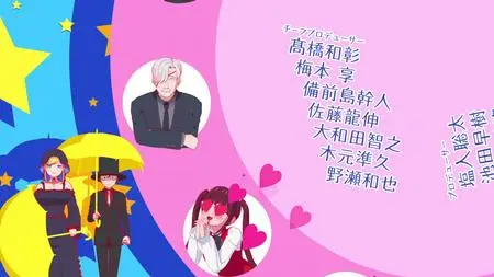 Shinigami Bocchan To Kuro Maid - S02E06v2 (WEB 1080p HEVC AAC