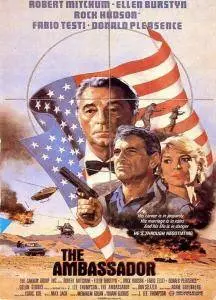 The Ambassador (1984)