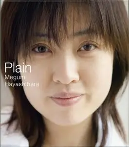 Megumi Hayashibara - Collection (1991-2011) (2/3)