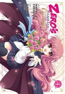 Seven Seas Entertainment-Zero s Familiar Chevalier Vol 04 2016 Hybrid Comic eBook