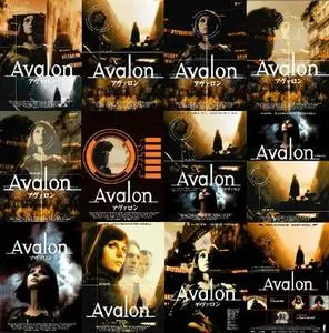 Avalon Posters