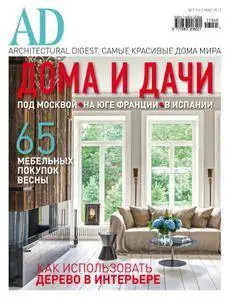 AD Russia - Май 01, 2017