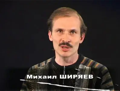 История России XX века Фильм 8. Подавление мятежа
