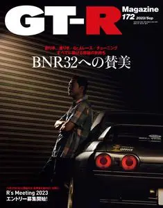GT-R Magazine – 7月 2023