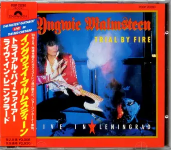 Yngwie Malmsteen - Trial By Fire: Live In Leningrad (1989) {Japan 1st Press}