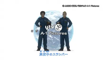 Space Brothers (2012 S02E29 Secret Dekinai