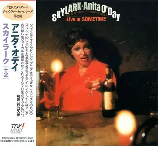 Anita O'Day - Skylark: Live at Sometime (1978) [Japanese Edition 1994]