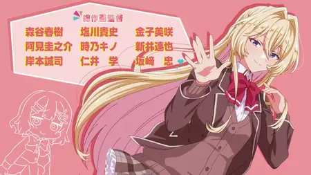 Watashi ga Koibito ni Nareru Wake Nai jan, Muri Muri! (Muri ja Nakatta) - 05