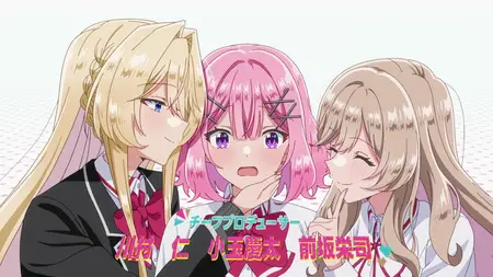 Watashi ga Koibito ni Nareru Wake Nai jan, Muri Muri! (Muri ja Nakatta) - 05