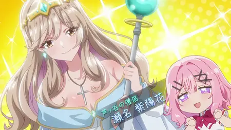 Watashi ga Koibito ni Nareru Wake Nai jan, Muri Muri! (Muri ja Nakatta) - 05