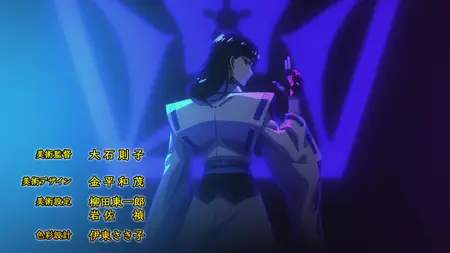 Onmyo Kaiten Re Birth Verse 07